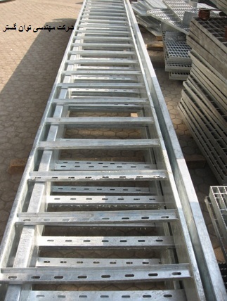 مشخصات فنی نردبان های کابل تولید شده در شرکت توان گستر بهین
